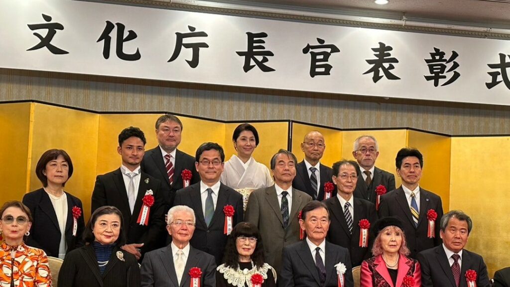 文化庁長官表彰 の式典にて、受賞者の記念撮影