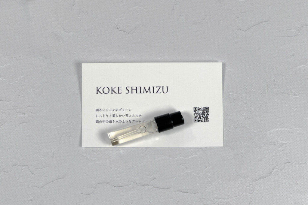 ゴールデンウィーク限定|フルボトルご購入で KOKE SHIMIZUのバスソルト とサンプルボトルをプレゼント