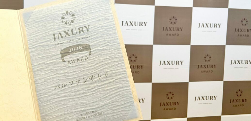 パルファンサトリ「第6回 JAXURY AWARD 2026」に選出