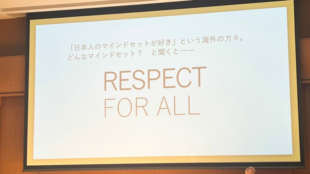2026年5月18日に開催された
「 JAXURY ｜ジャクシュアリィ シンポジウム＆アワード 2026」の様子